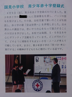 Jrc2_2