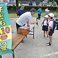 P1150217